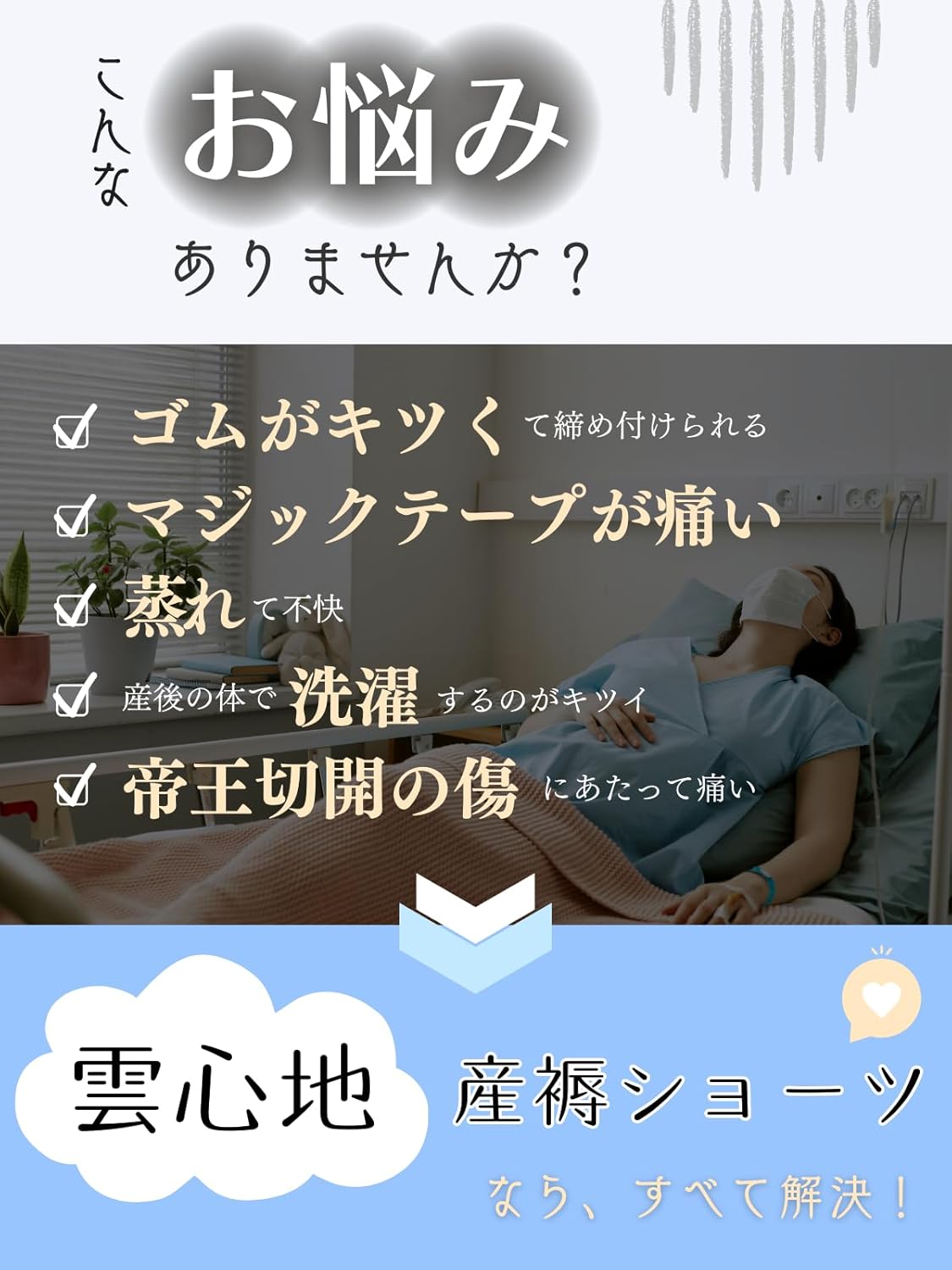 SILING Clouds Feel 産後ショーツ、使い捨て 5 枚、洗濯不要、衛生的で使いやすい、米国のストレッチマイクロファイバー生地で作られ、圧迫感ゼロ。お腹のために設計 - 画像 (3)