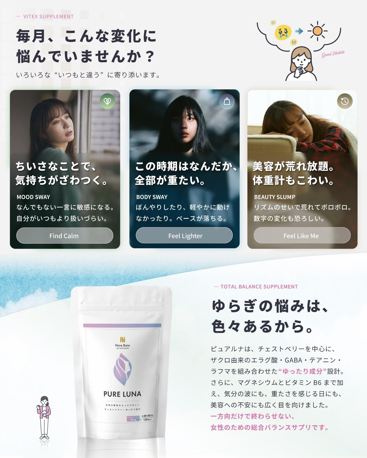 チェストベリー (高濃度エラグ酸4920mg×3000mg 女性用バランシングサプリメント インナーケア スリム 120粒 GABA テアニン ラフマ ザクロエキス チェストツリー 日本製 30~60日分 - 画像 (3)
