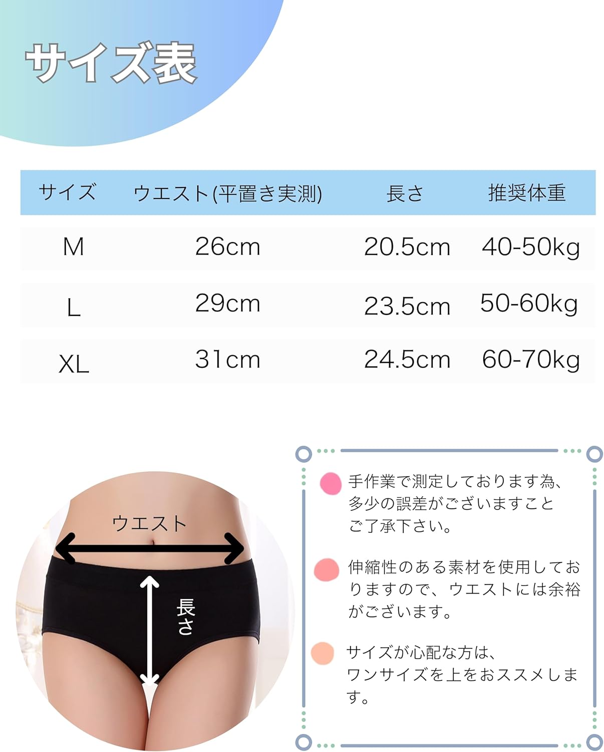 看護師推奨 使い捨てショーツ ブラック 個包装 10/20枚組 綿混 深めウエスト 女性下着 |通気性と速乾性に優れ、湿気がこもりにくい | - 画像 (5)
