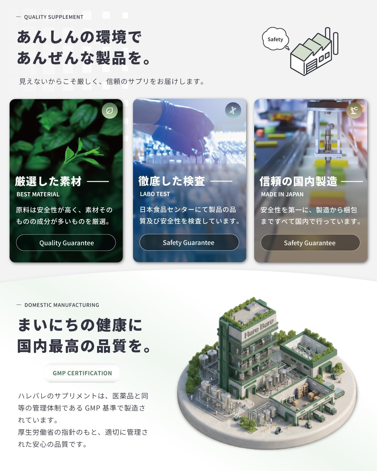 チェストベリー (高濃度エラグ酸4920mg×3000mg 女性用バランシングサプリメント インナーケア スリム 120粒 GABA テアニン ラフマ ザクロエキス チェストツリー 日本製 30~60日分 - 画像 (7)