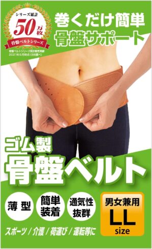 【30年以上愛されるロング...