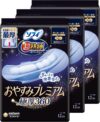 ソフィ ソフィ ウルトラス...