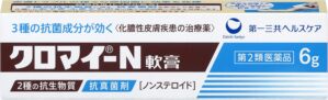 【第2類医薬品】クロマイ-...