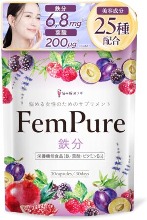ヘンピュア ヘム鉄 鉄 6.8mg...