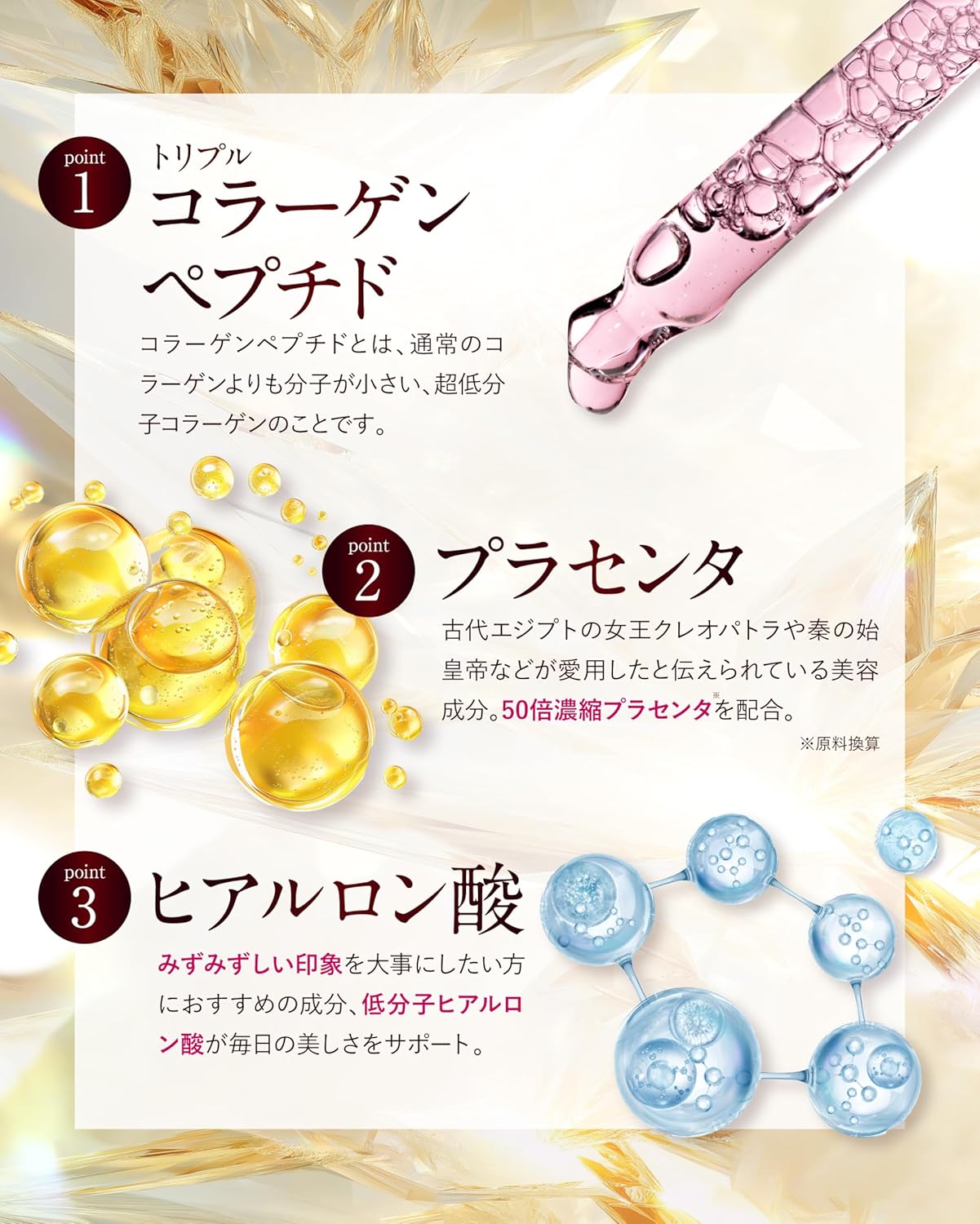 【トリプルコラーゲン18,000mg贅沢配合】ピュアビタコラーゲン コラーゲン×プラセンタ×ヒアルロン酸 3大美容成分 サプリメント 30日分 美容サポート成分19種類 超低価格 - 画像 (5)