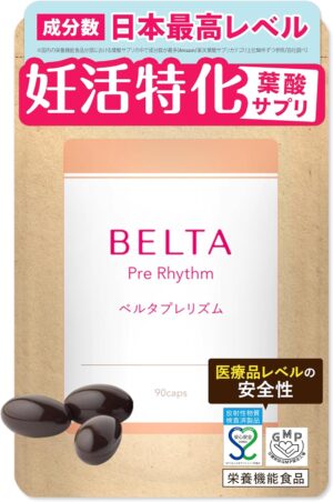 【妊活×葉酸】妊活サプリ...