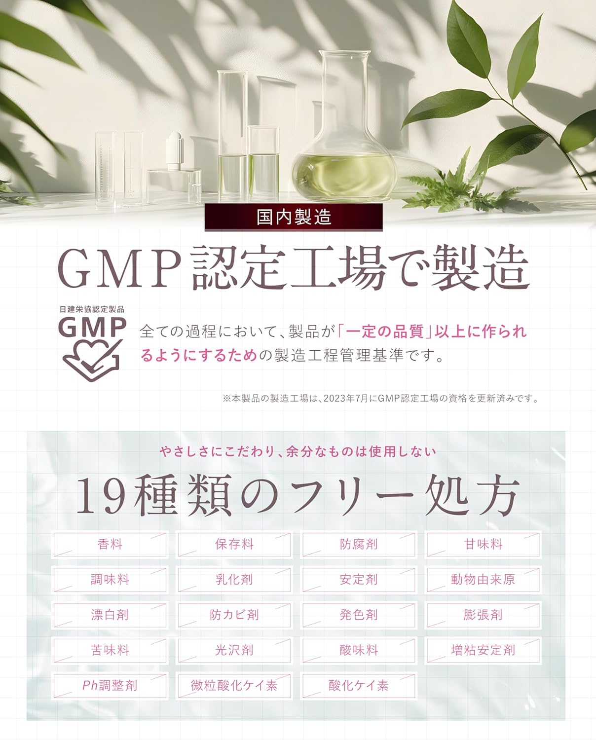 【トリプルコラーゲン18,000mg贅沢配合】ピュアビタコラーゲン コラーゲン×プラセンタ×ヒアルロン酸 3大美容成分 サプリメント 30日分 美容サポート成分19種類 超低価格 - 画像 (8)