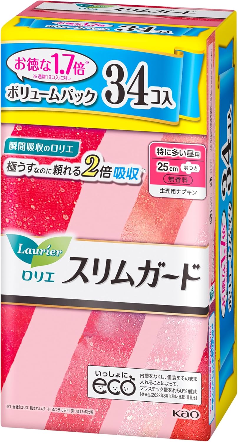 ローリー (大容量) スリムガード ボリュームパック 日中使用に特に多い 34 個パック