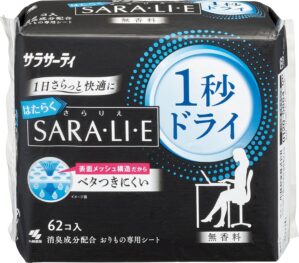 サラセルティ SARA・LI・Eで...