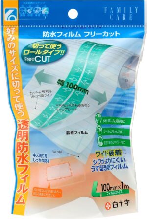 白十字 FC 防水フィルム フ...