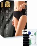 看護師推奨 使い捨てショ�...