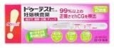 【第2類医薬品】ドゥーテ�...