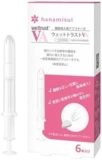 ウェットトラストVA(アプ�...