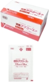 ヤマト工場 滅菌アブゴーP...