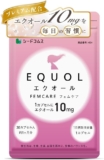 シードコムズ 【 エクオー...