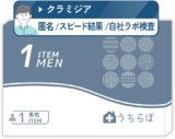 SmartSafety SSTD-M01 1品物 クラ...
