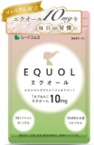 シードコムズ エクオール ...
