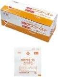 ヤマト工場 ヤマト滅菌ア�...