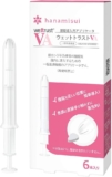 膣座薬挿入アプリケータ�...