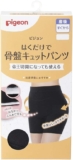 ピジョン ペリックカット�...