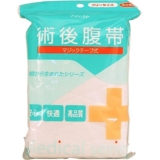 デビッド腹巻 マジックタ�...