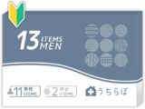 男性用性病検査キット 13�...