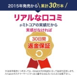 妊活サプリ メンズ レディ...