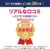 妊活サプリ メンズ レディース ミトコンドリア 300mg コエンザイムQ10 東洋ミネラル 妊活 日本製