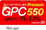 【小児科医推奨】公式 GPC�...