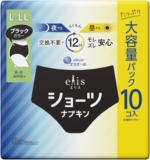 エリス ショーツ L～LLサイ...