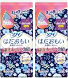 はだもい 超スリム 高夜専...