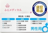 (フジメディカル) 性病検�...