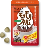 赤いモリモリスリム 60粒 �...
