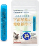 健康水動物病院院長推奨 �...