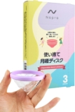 Nopra(ノプラ) 使い捨て月経...