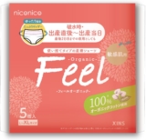 ニコニコ 産後ショーツ レ...