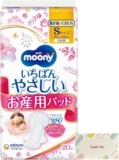 ユニ・チャーム ムーニー ...