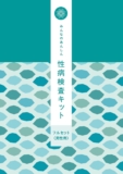 みんなのあんしん病気検�...