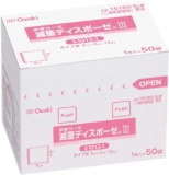 OO オオサキ S1012-1 治療用�...