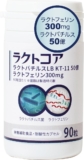 子宮内フローラ ラクトフ�...