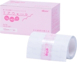 Skinix エアウォールふわり ...