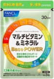 ファンケル(FANCL) 【新品】...