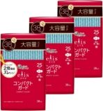 エリス 羽付きコンパクト�...