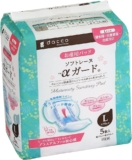 dacco(ダッコ) マタニティパ...