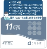 理化学研究所ベンチャー �...