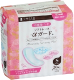 dacco(ダッコ) 産後パッド �...