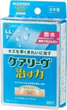 ケアリブ ヒーリングパワ�...