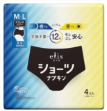 Ellis 4 パック M ～ L ショー...