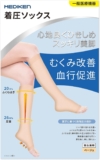 【普段履き・男女兼用】�...