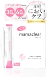 【婦人科取り扱い】ママ�...